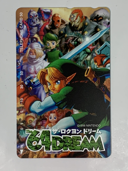 ザ・ロクヨンドリーム ゼルダの伝説時のオカリナ 発売記念 テレホンカード 50度数 本体のみ 未使用品 THE 64 DREAM テレカ｜商品番号：2100220372296  - 買取王国ONLINESTORE