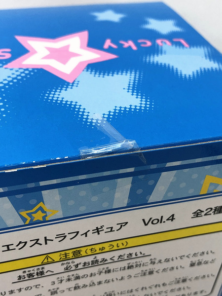 らき すた エクストラフィギュア 4 柊かがみ