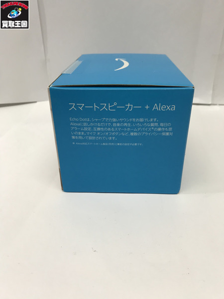 amazon echo dot(第5世代)