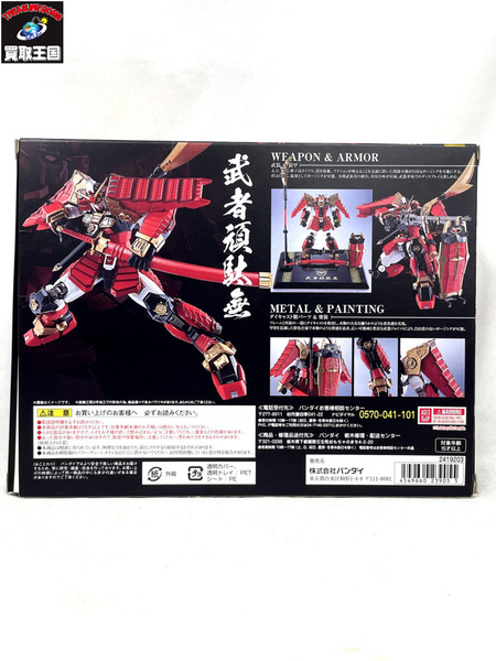 METAL ROBOT魂 ＜SIDE MS＞ 武者頑駄無 「SD戦国伝」 魂ウェブ商店限定 BANDAI バンダイ BANDAI