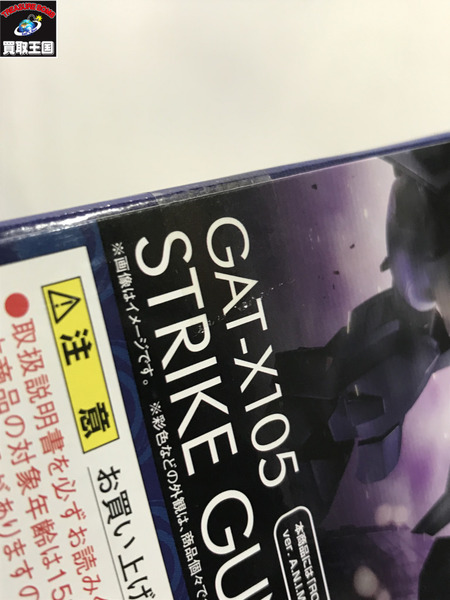  ガンダム ROBOT魂 GAT-X150 ストライクガンダム ver. A.N.I.M.E.
