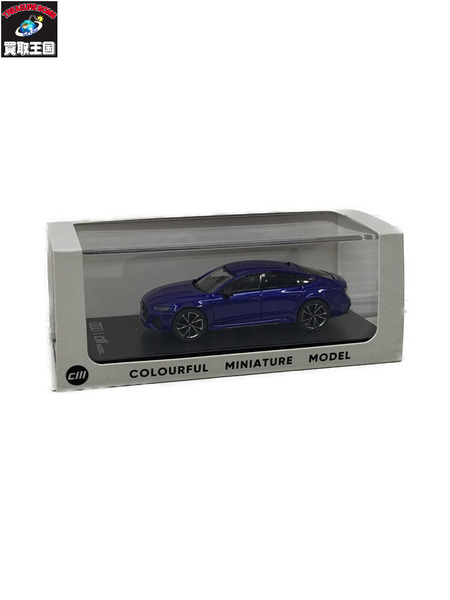 31.CMモデル 1/64 Audi RS7 Sportback