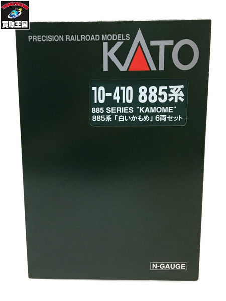 KATO 885系 かもめ 6両セット 10-410