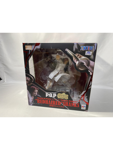 P.O.P 赤髪のシャンクス