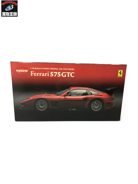 1/18 Ferrari 575 GTC 2004