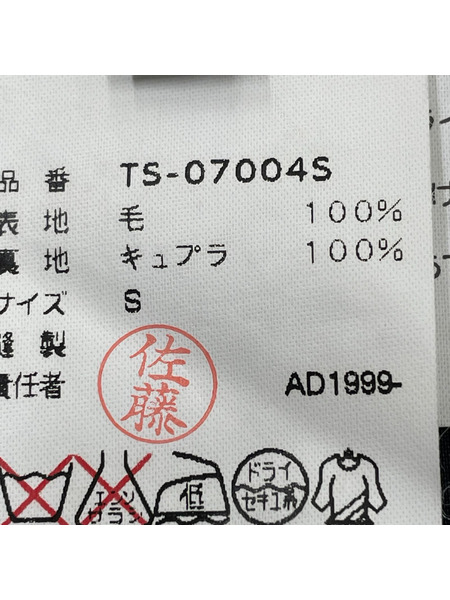 tricot COMME des GARCONS ロングスカート 1999/90s/ウール/グレー