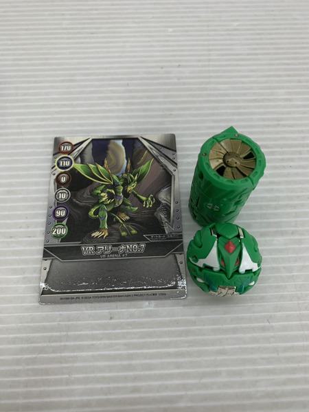 JPその他 爆丸 プリシオン+ソニックギア コンバットセット