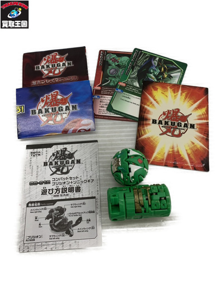 JPその他 爆丸 プリシオン+ソニックギア コンバットセット