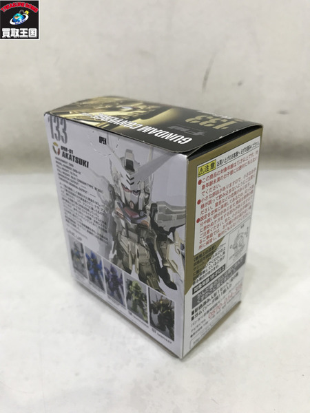 ガンダムコンバージ 133 アカツキ