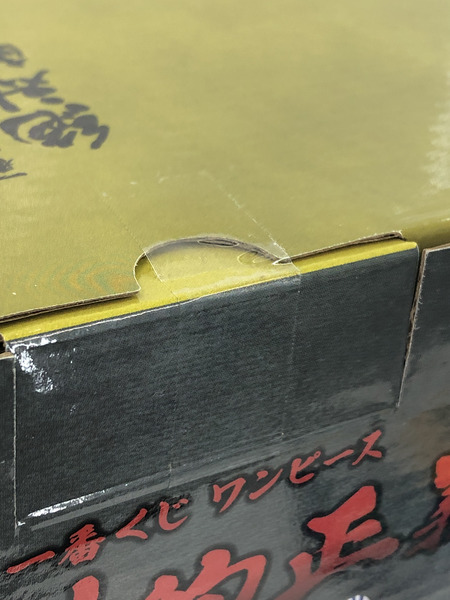 一番くじ 絶対正義 B賞 ボルサリーノ