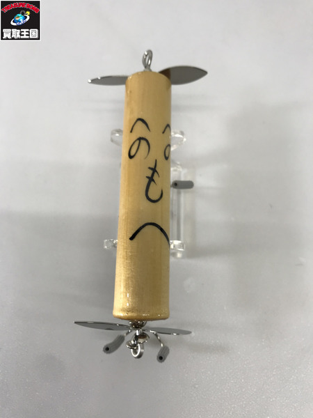 a.h.p.l　モクヘンマルボウ　スイッシャー