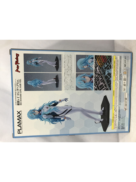 メーカー エヴァンゲリオン PLAMAX 綾波レイ ロングヘアVer.