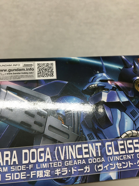 HG 機動戦士ガンダム外伝 1/144 GUNDAM SIDE-F限定 ギラ・ドーガ