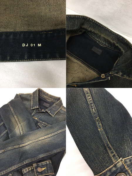 SAINT LAURENT DEAD RAT ビンテージ加工 デニムジャケット (L)