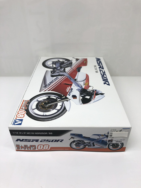 カープラモ・ミニ四駆 アオシマ ザ☆バイク08 1/12 ホンダ MC18 NSR250R88