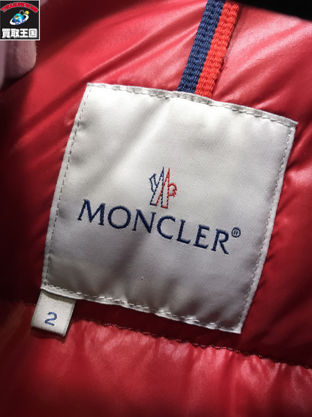 MONCLER ダウンジャケット　2　ブルー