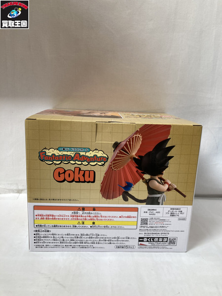 一番くじ ドラゴンボール Fantastic Adventure ラストワン賞 孫悟空 フィギュア