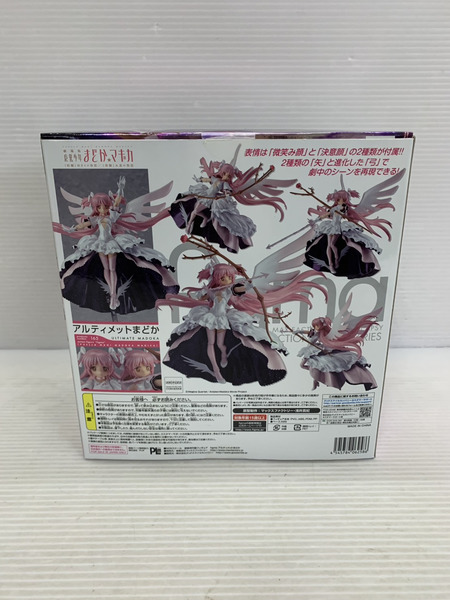メーカー 美少女その他 まどマギ figma アルティメットまどか