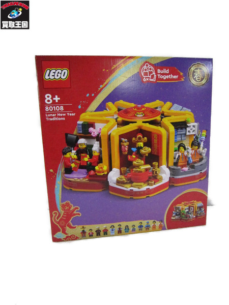 ☆LEGO アジアンフェスティバル 春節のお祝い 80108[値下]｜商品番号 ...