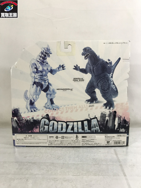 怪獣王シリーズ ゴジラファイナルウォーズ