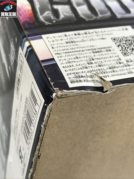 怪獣王シリーズ ゴジラファイナルウォーズ