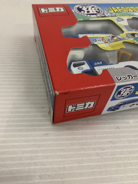 トミカ トミカ JAFのはたらくくるまセット