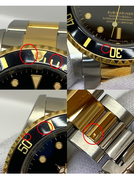 ロレックス サブマリーナデイト 16613 OH・仕上げ済(25年1月) ブラック文字盤 開封品 ROLEX SUBMARINER 腕時計 自動巻き