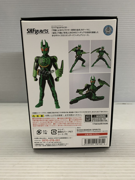 メーカー 仮面ライダーフィギュア S.H.Figuarts ガタキリバコンボ