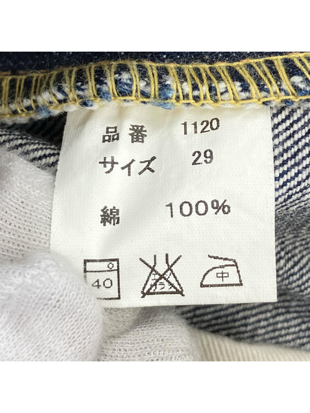 FULLCOUNT デニム・ジーンズ 1120 セルビッジブーツカットデニム W29[値下]