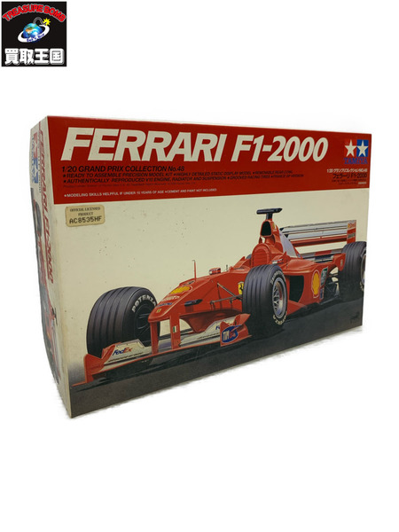 1/20 グランプリコレクション No.48 フェラーリ F1-2000 プラモデル タミヤ