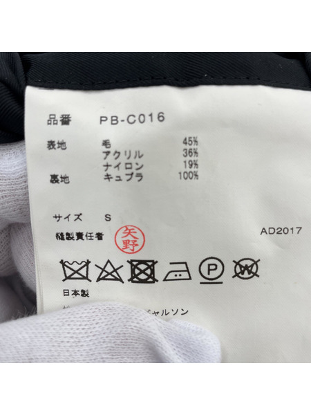 COMME des GARCONS HOMME PLUS ツイードPコート S グレー