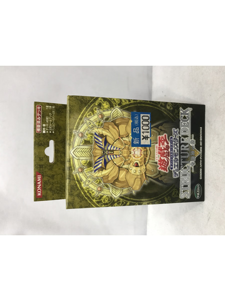 遊戯王 ストラクチャーデッキ 守護神の砦