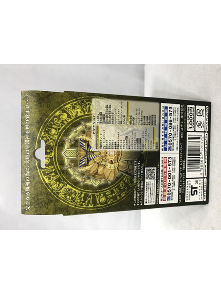 遊戯王 ストラクチャーデッキ 守護神の砦