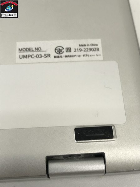 7インチUMPCナノートネクスト　8GB  7インチ　office内蔵