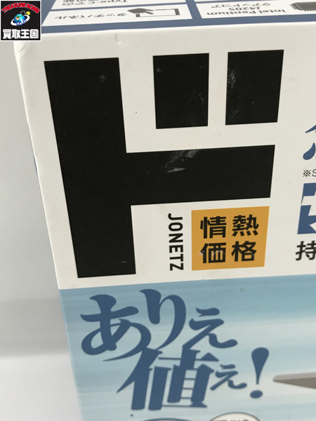 7インチUMPCナノートネクスト　8GB  7インチ　office内蔵