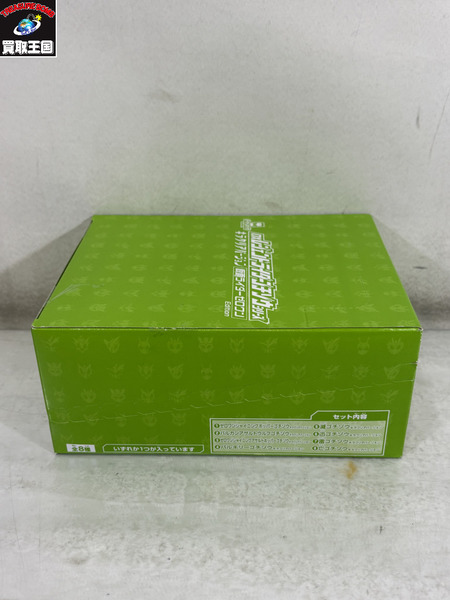 DXレジェンドライダーゴチゾウ キラクリア ゼロワンEdition BOX ョン ゼロワンEdition BOX