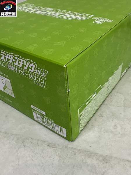 DXレジェンドライダーゴチゾウ キラクリア ゼロワンEdition BOX ョン ゼロワンEdition BOX