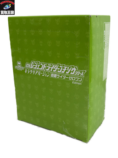 DXレジェンドライダーゴチゾウ キラクリア ゼロワンEdition BOX ョン ゼロワンEdition BOX