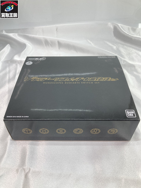 メーカー 仮面ライダー変身アイテム ゾディアーツスイッチ十二使徒セット