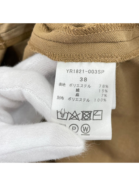 ソノ他 yori バックリボンティアードノースリーブ