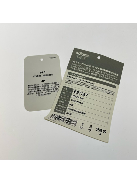 adidas スニーカー ADIDAS YEEZY DESERT RAT 500 SALT