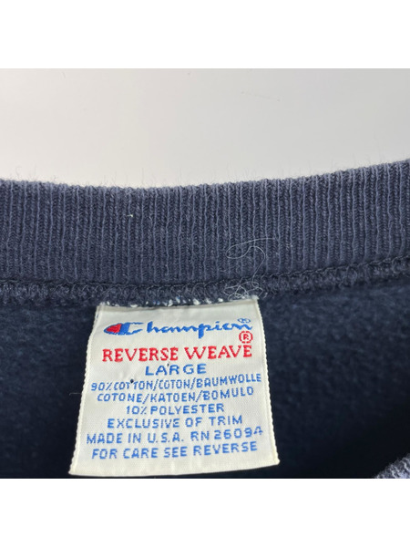 Champion スウェット・トレーナー 90s REVERSE WEAVE スウェット ネイビー