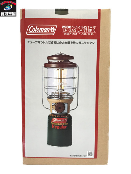 Coleman 2500 ノーススター LPガスランタン バターナッツ/開封[値下