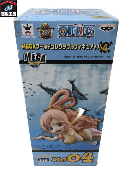 MEGA ワーコレ しらほし姫[値下]｜商品番号：2100190688311 - 買取王国