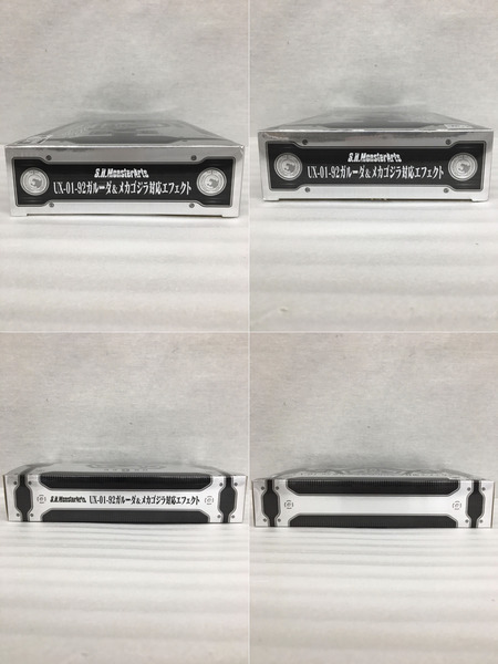 メーカー ゴジラ・その他怪獣 S.H.MonsterArts ガルーダ＆メカゴジラ対応エフェクト