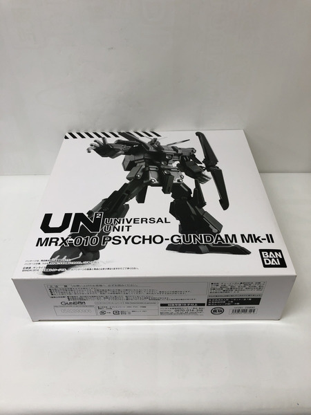 機動戦士ガンダム ユニバーサルユニット サイコ・ガンダムMk-II