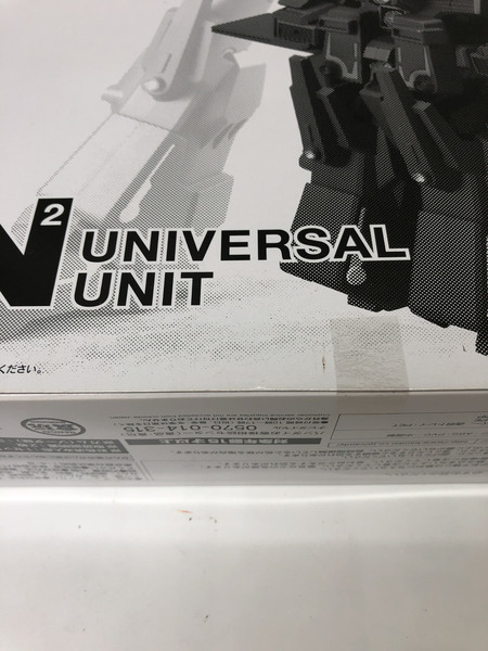 機動戦士ガンダム ユニバーサルユニット サイコ・ガンダムMk-II