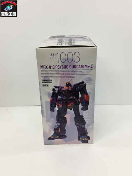 GFFMC サイコガンダム Mk-II MRX-010 PSYCHO GUNDAM Mk-Ⅱ　＃1003