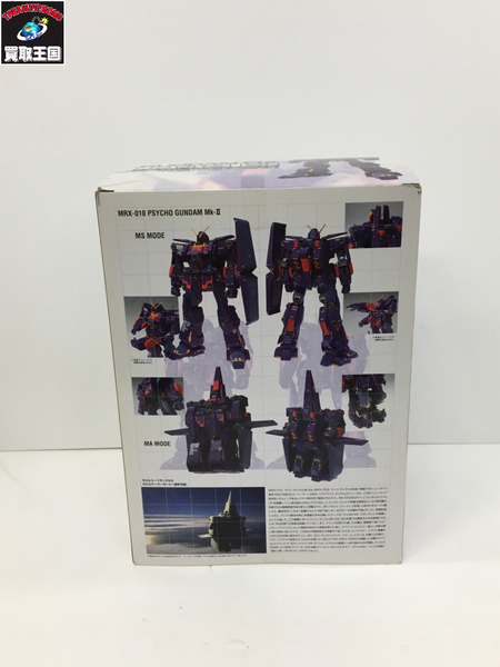 GFFMC サイコガンダム Mk-II MRX-010 PSYCHO GUNDAM Mk-Ⅱ　＃1003