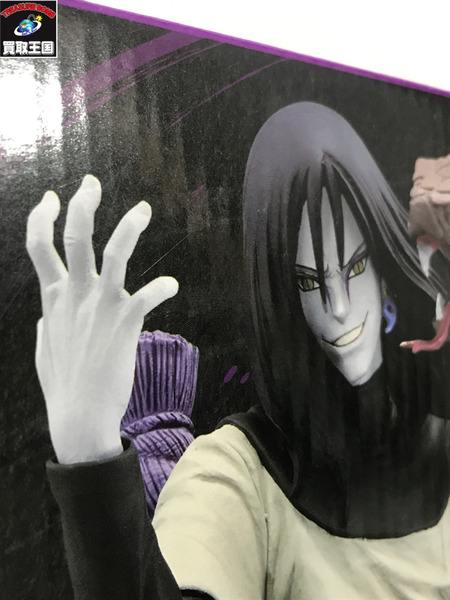 NARUTO 伝説の三忍 B賞 大蛇丸